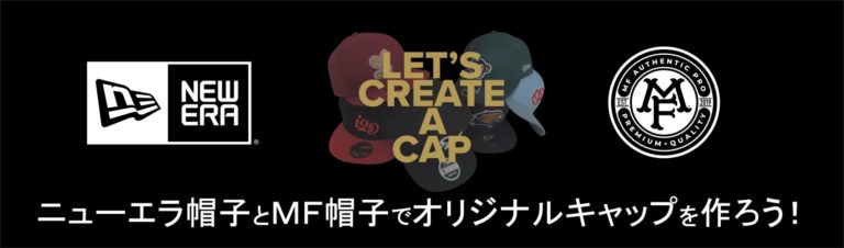 帽子刺繍｜オリジナル帽子が安く作れる【持ち込み可・全国対応】 | 静岡の刺繍屋「マークファクトリー」