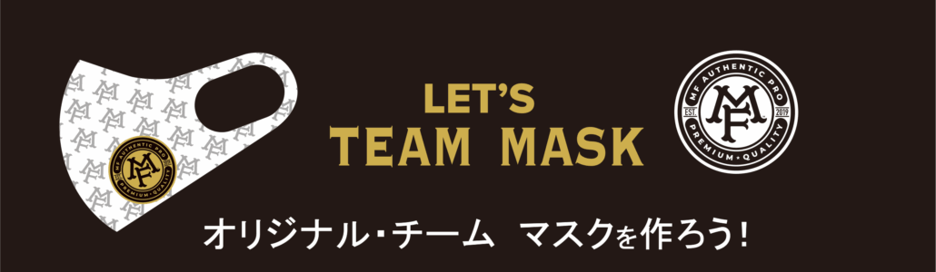 オリジナル・チーム マスクを作ろう！